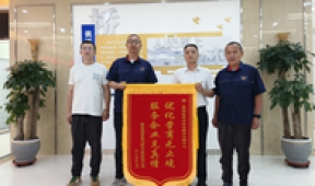 【市城市燃熱集團(tuán)富泰熱力】高效調(diào)解促和諧 登門(mén)致謝送錦旗