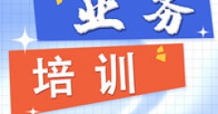 【市城市燃熱集團(tuán)富泰熱力】光明分公司組織開(kāi)展智慧供熱專題培訓(xùn)