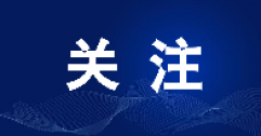 已確認(rèn)！呼和浩特本年度采暖期臨時停供業(yè)務(wù)，8月1日起開始辦理！呼市人抓緊！